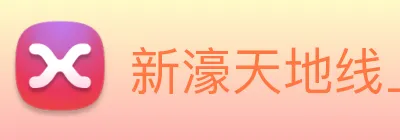 新濠天地线上官网 logo
